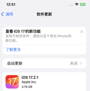 南乐苹果15维修站分享如何更新iPhone15的Safari浏览器 