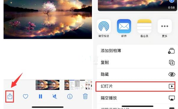 南乐苹果15维修预约分享iPhone15相册视频如何循环播放 