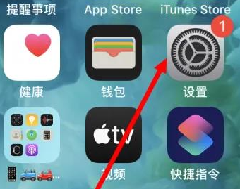 南乐苹果维修服务iPhone如何把safari浏览器换成chrome浏览器 