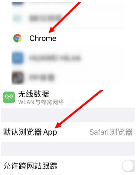 南乐南乐苹果维修服务iPhone如何把safari浏览器换成chrome浏览器