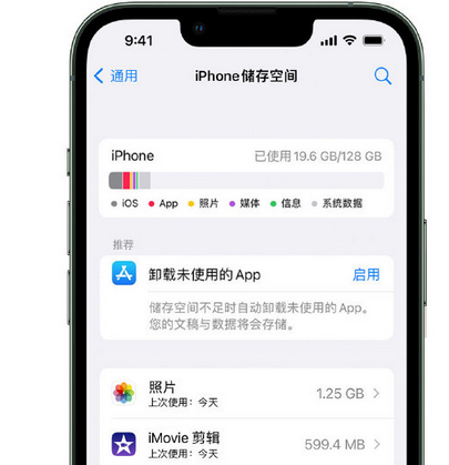 南乐苹果15维修站分享iPhone15电池容量有多少 