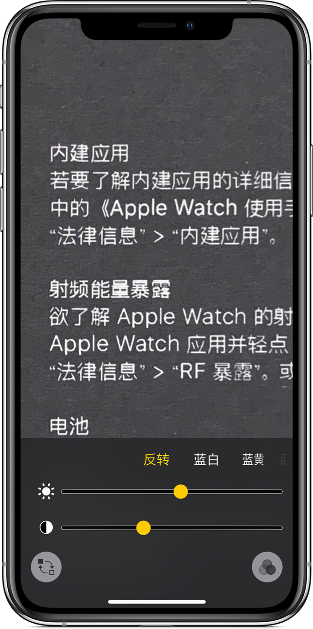 南乐苹果手机维修分享iPhone 小技巧：使用自带的放大器功能放大文字 